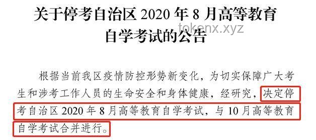 如何帮助大学生平衡月初与月底的财务状况